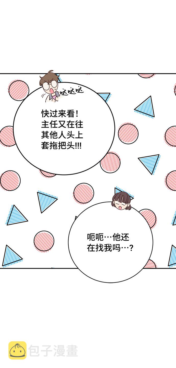 第48话70