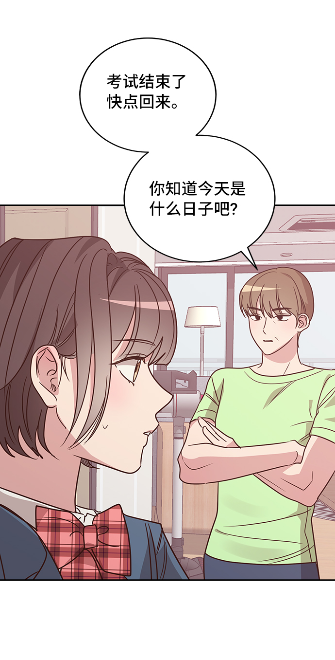 第16话37
