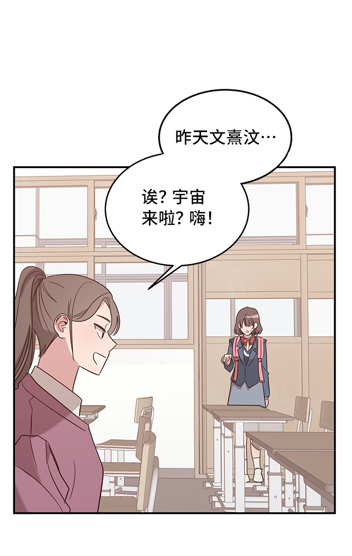 第3话31