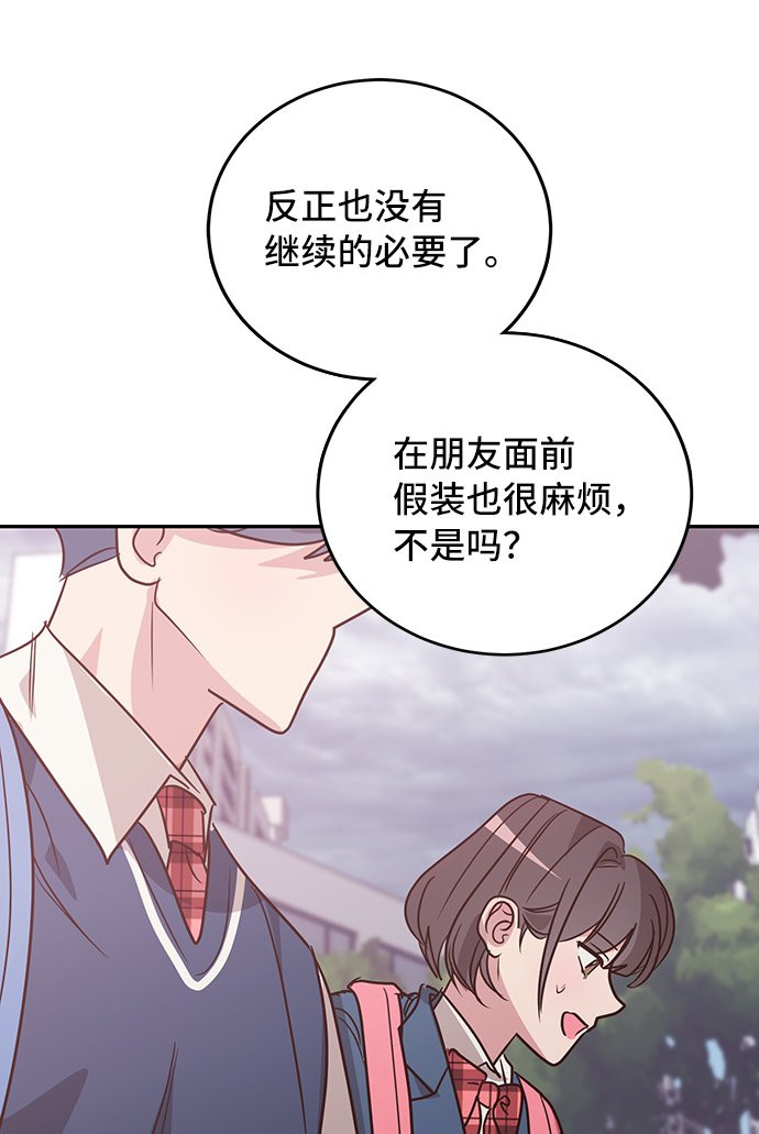 第18话61