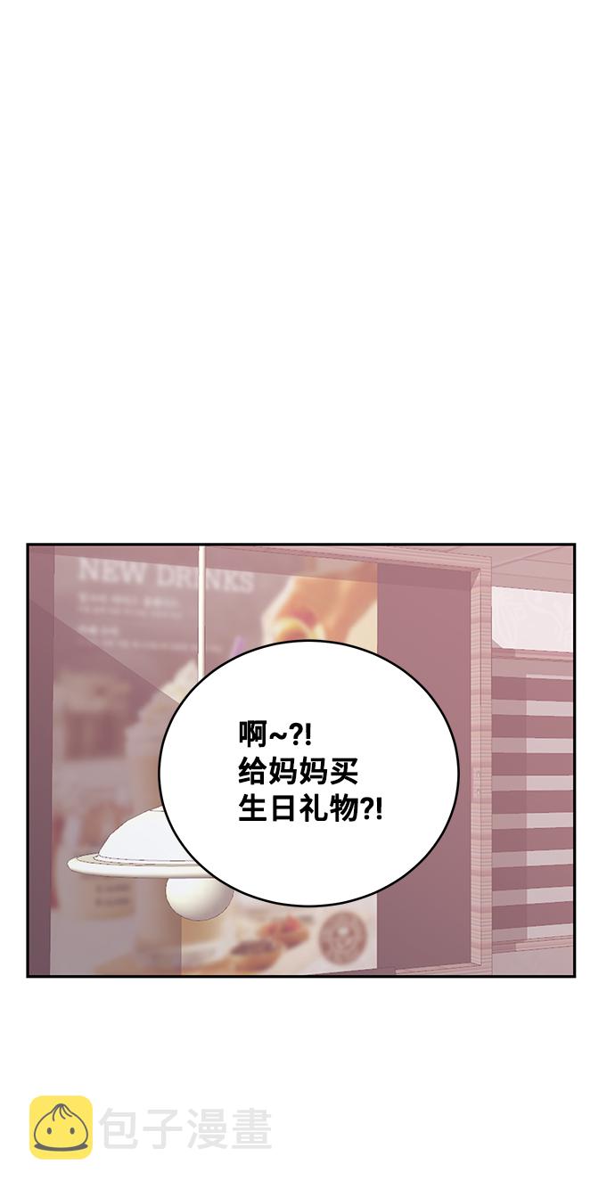 第21话7