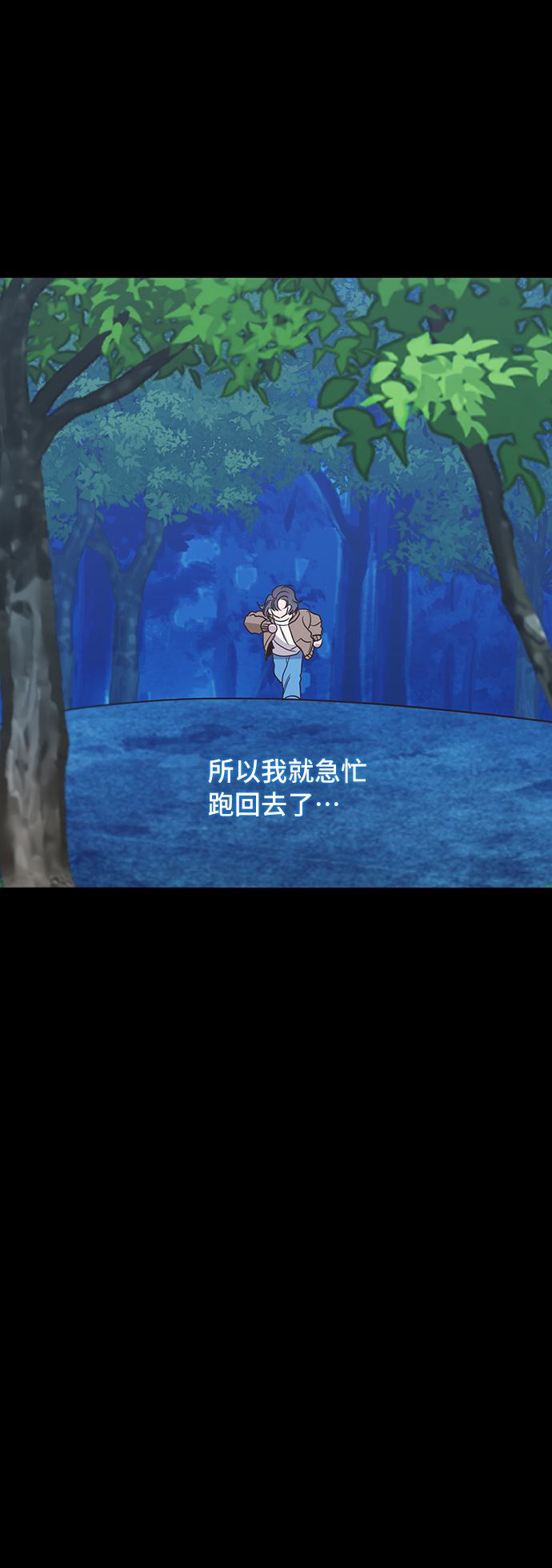 第42话9
