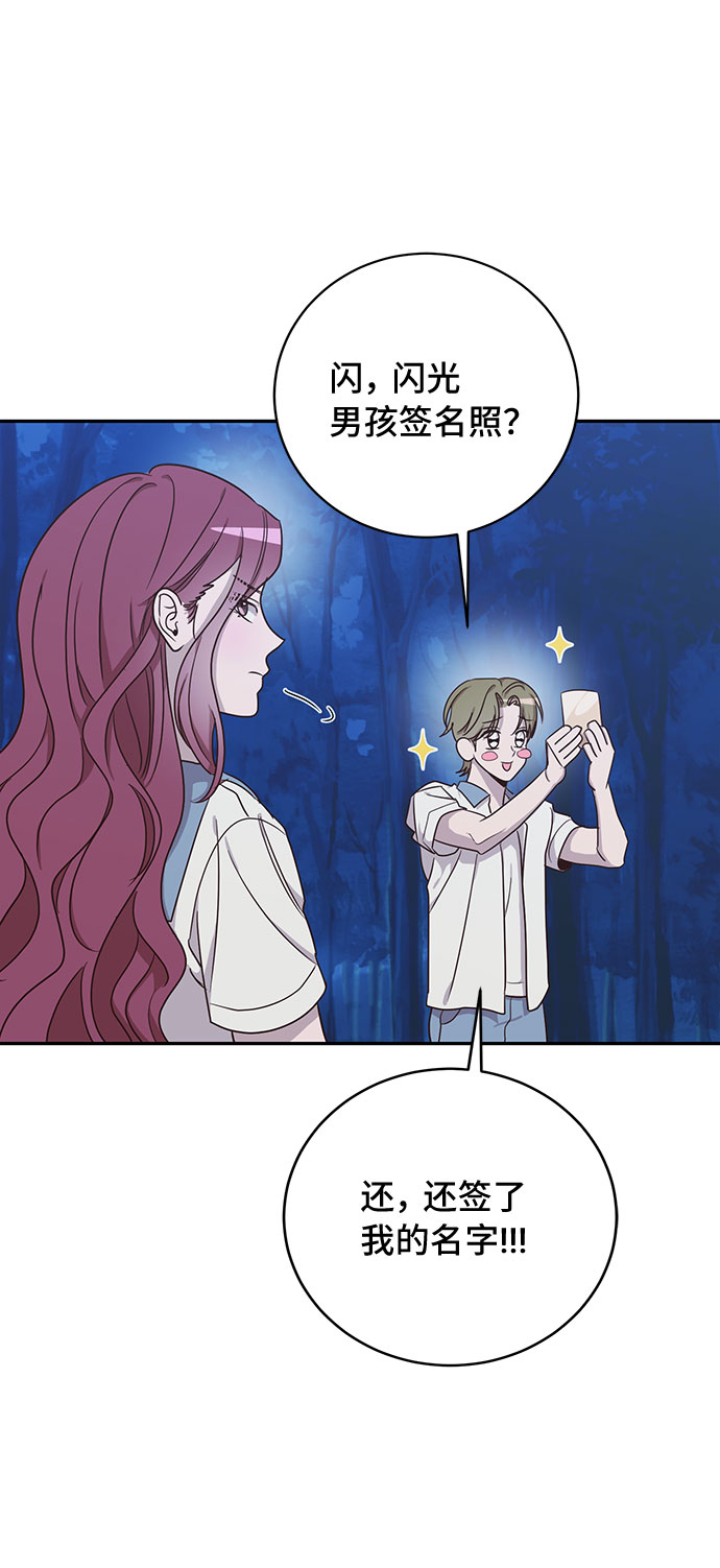 第47话7
