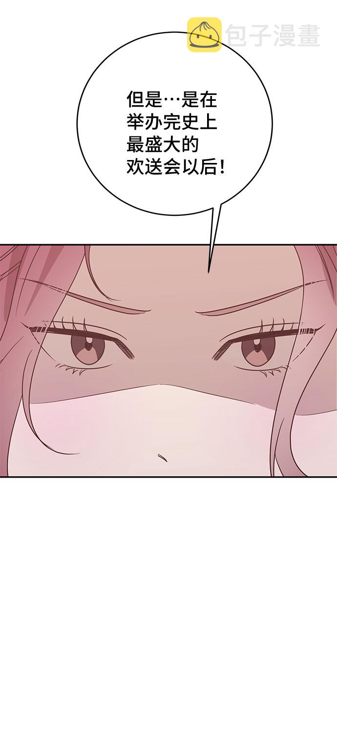 第46话48