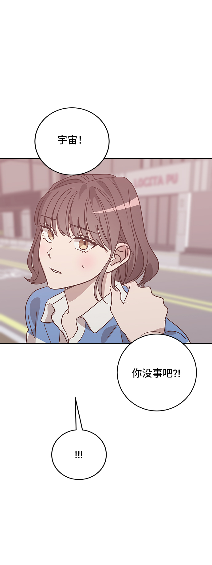 第36话61