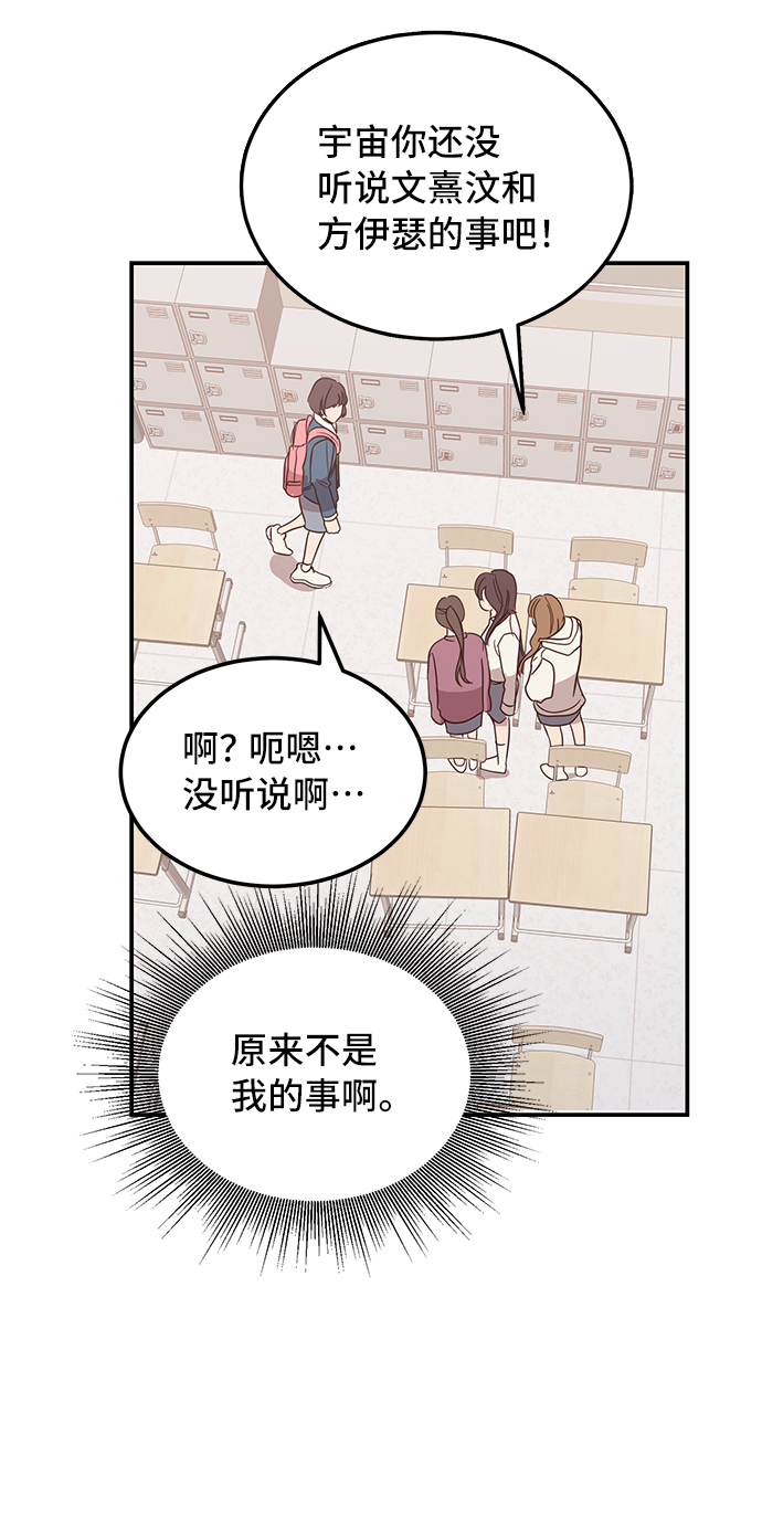第3话33