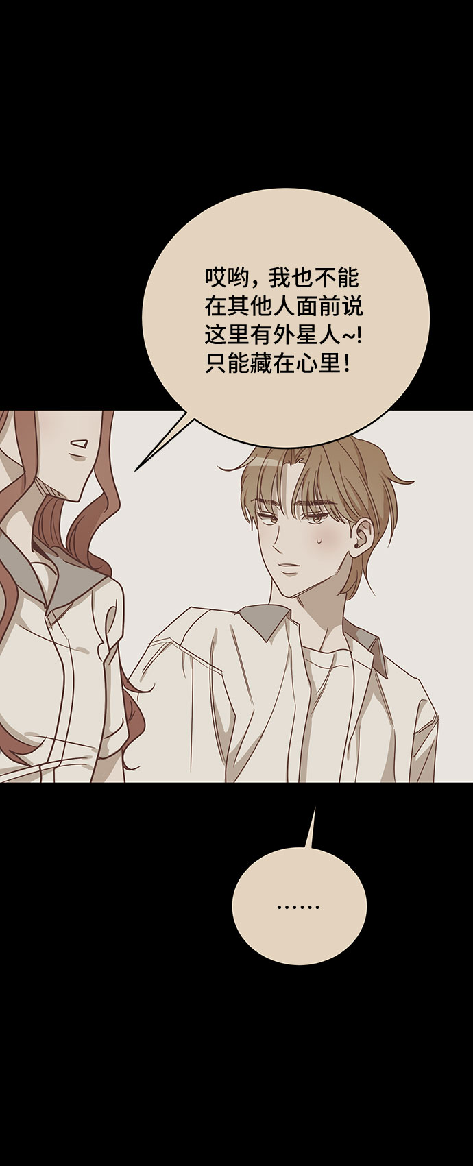 第47话26