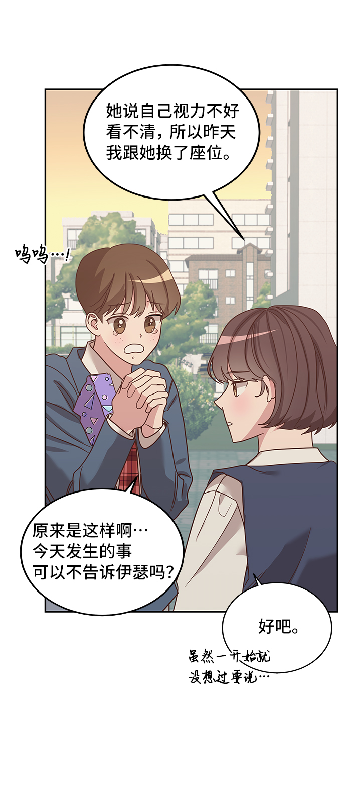 第1话71