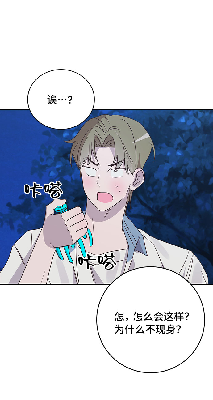 第46话62