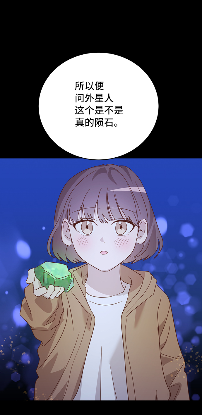 第37话43