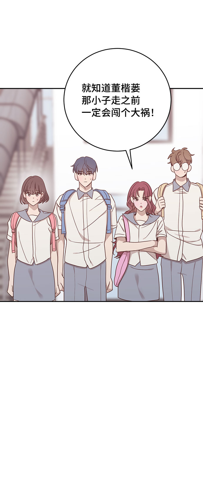 第47话50