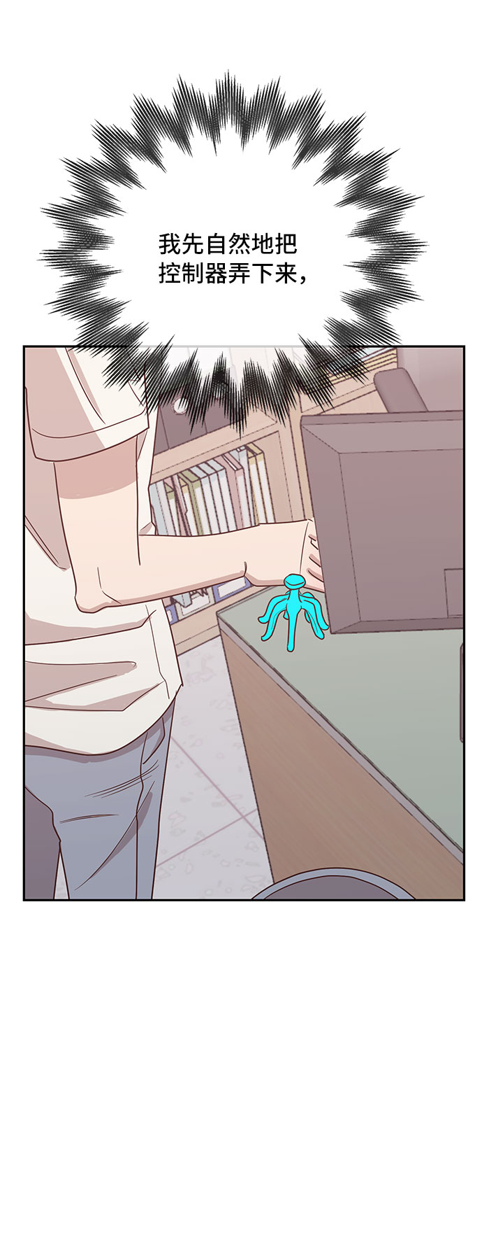 第46话20