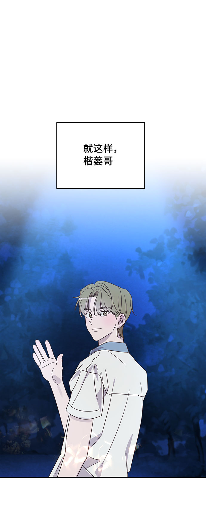 第47话30