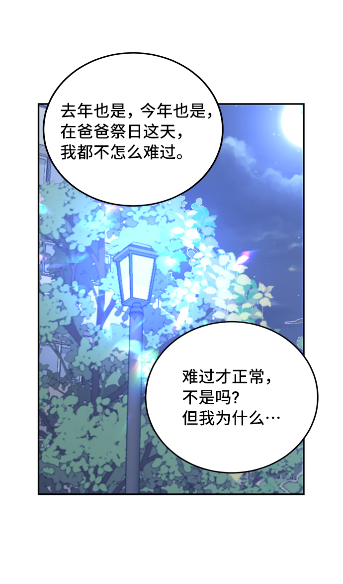 第17话62