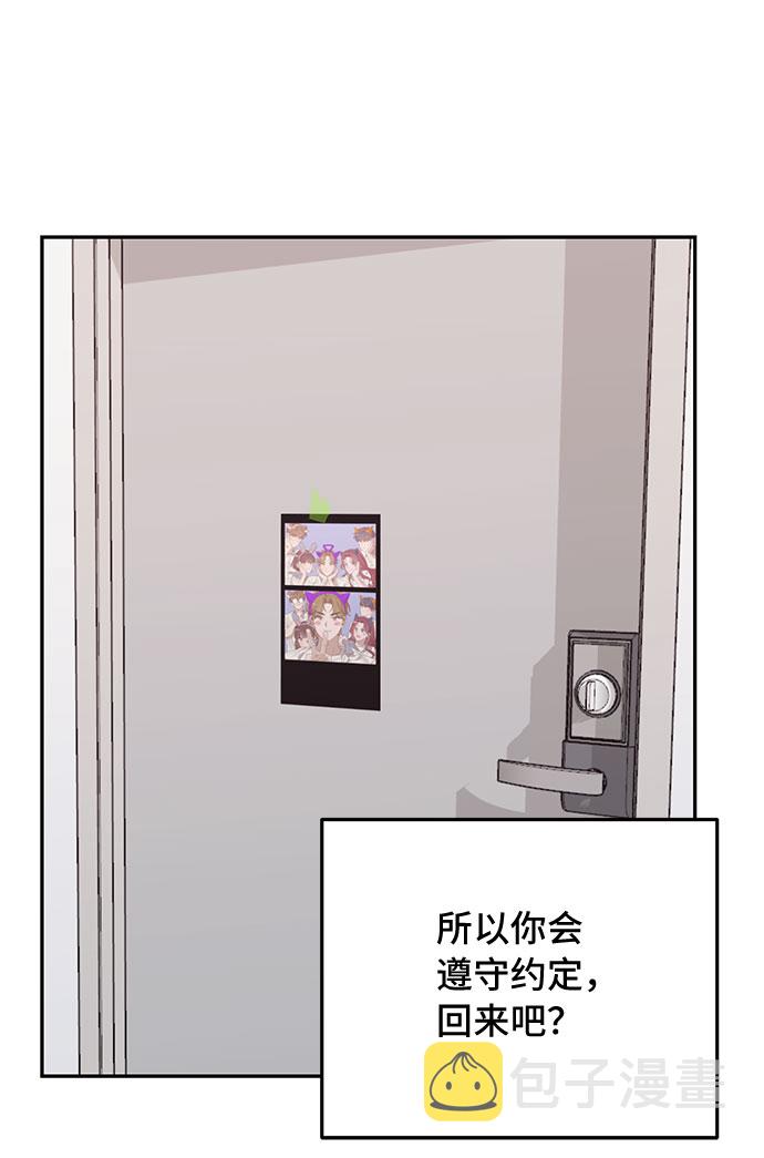 第48话61