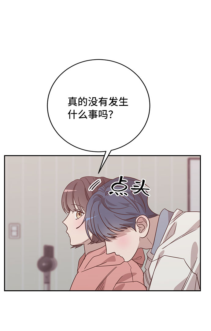 第38话15