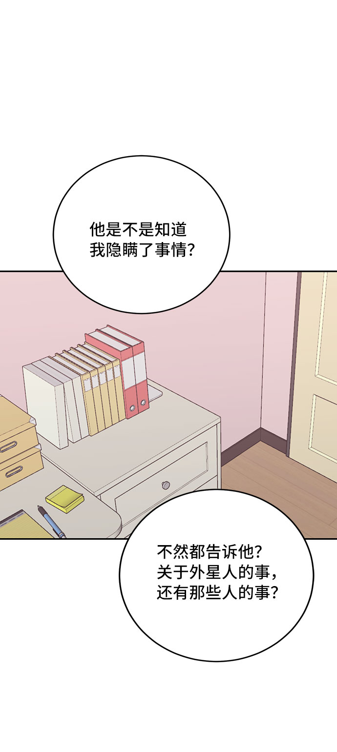 第37话18
