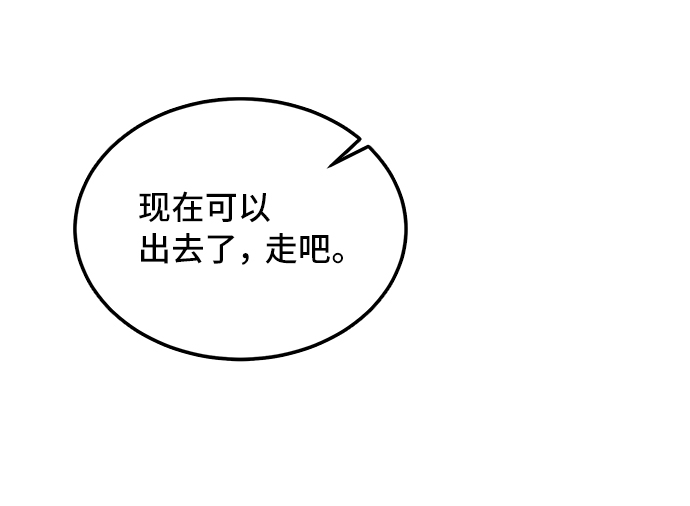 第5话6