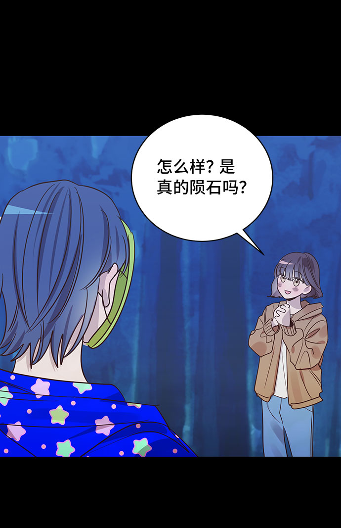 第41话32