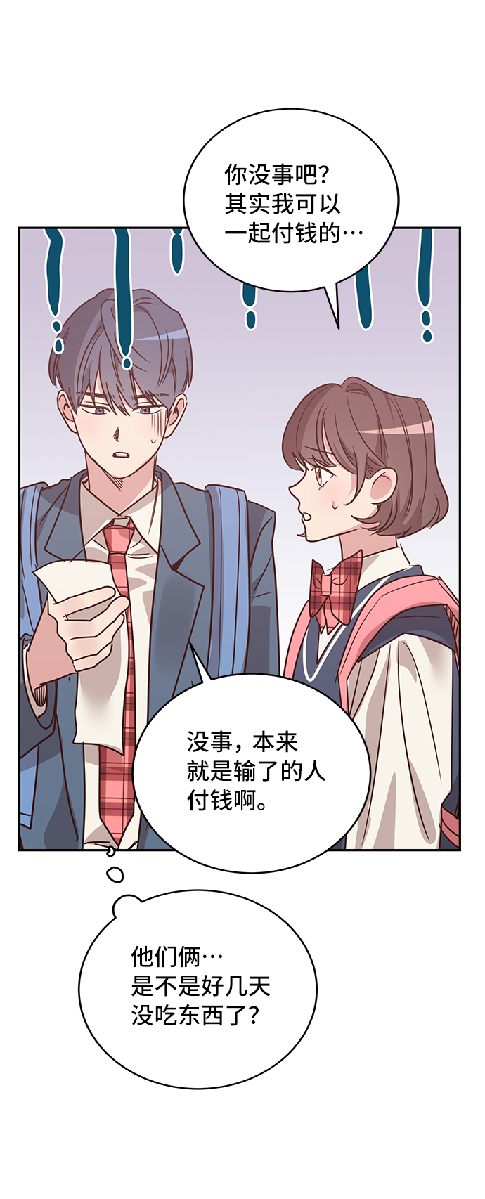 第21话21