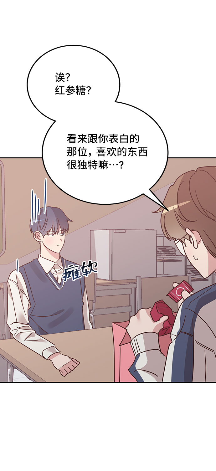 第26话44