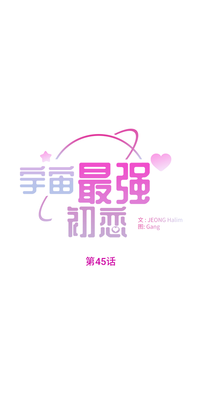 第45话1