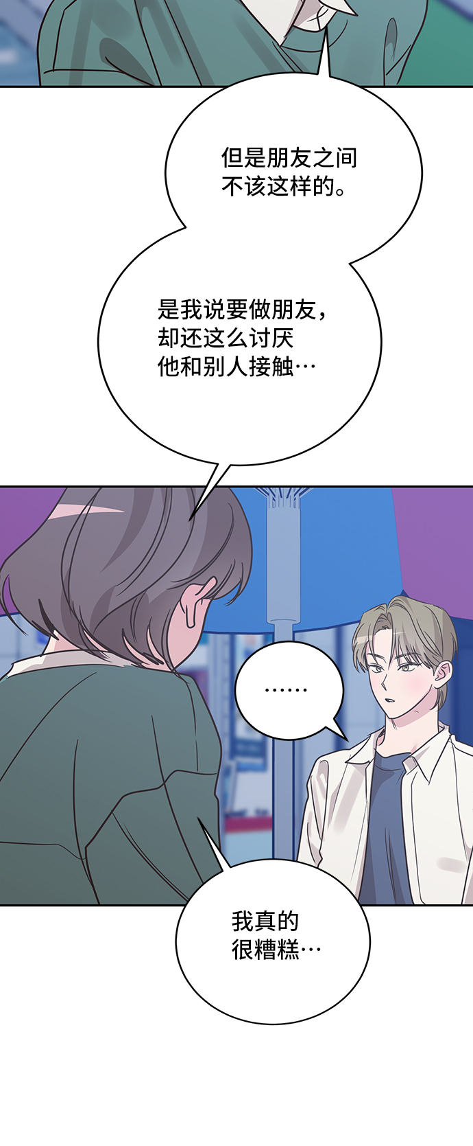 第27话32