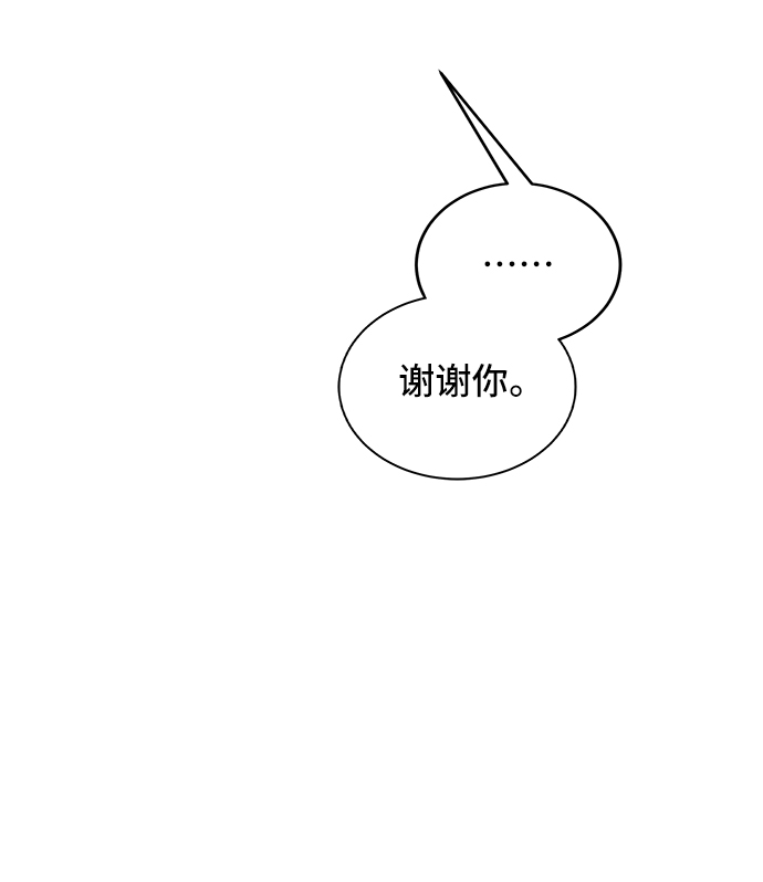 第6话71