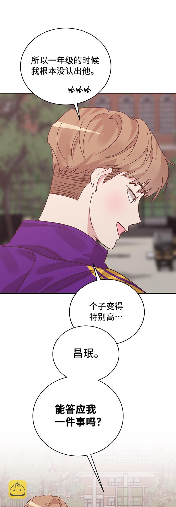 第29话70