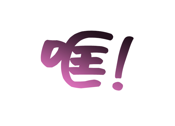 第4话68