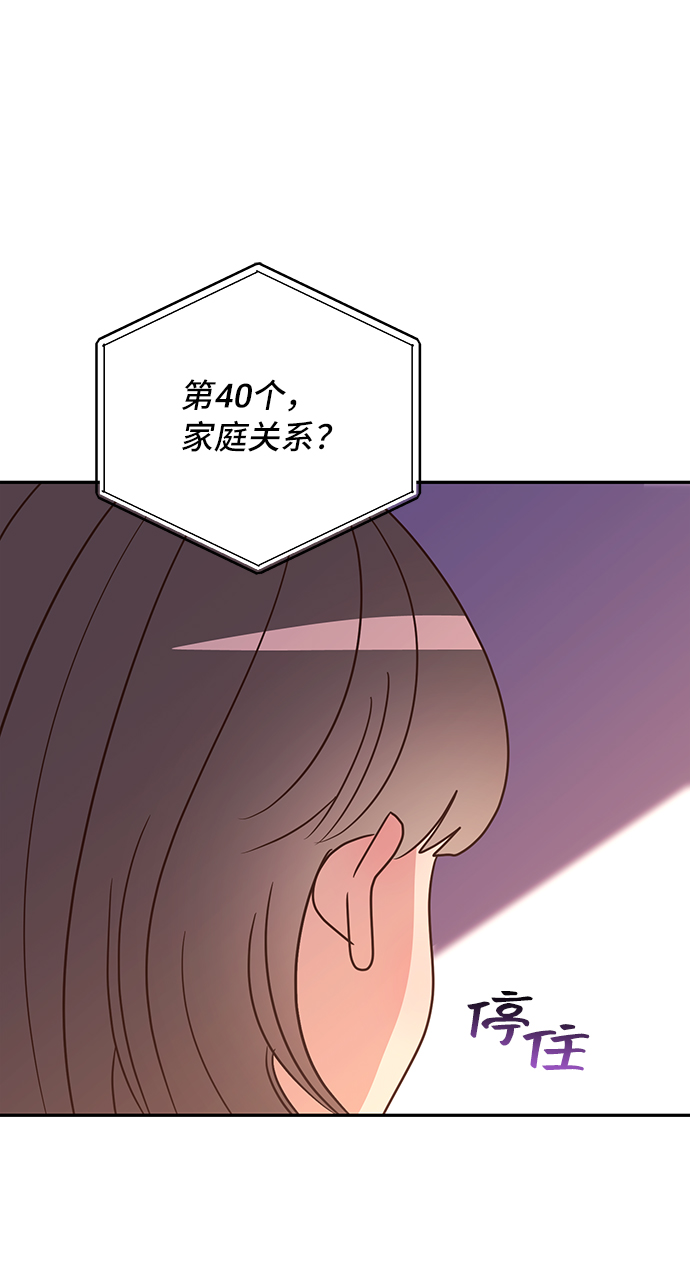 第9话60
