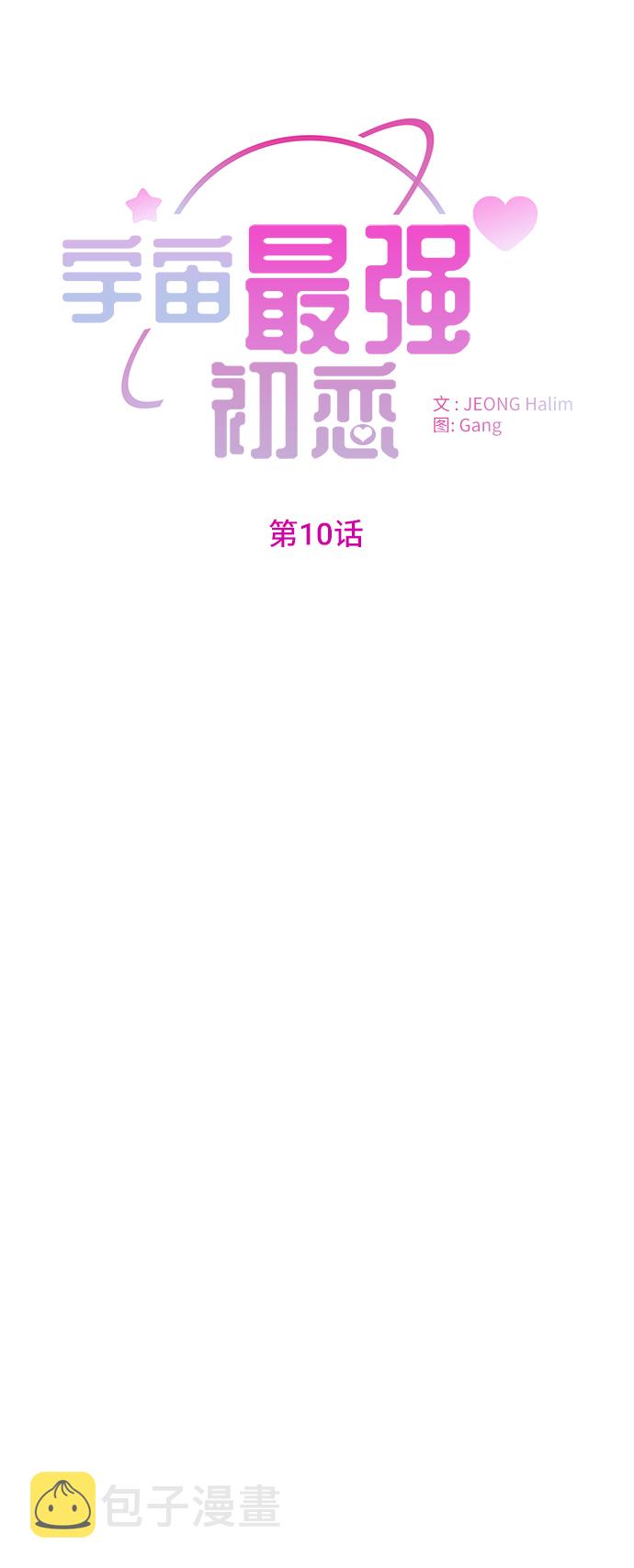 第10话6