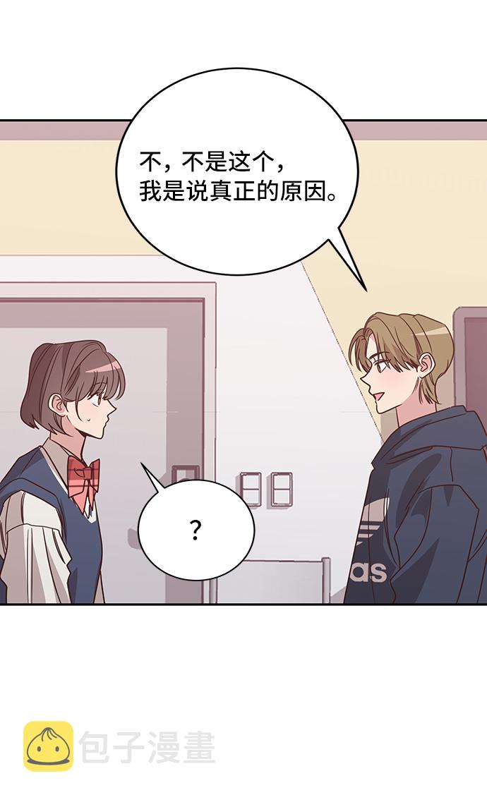 第19话42