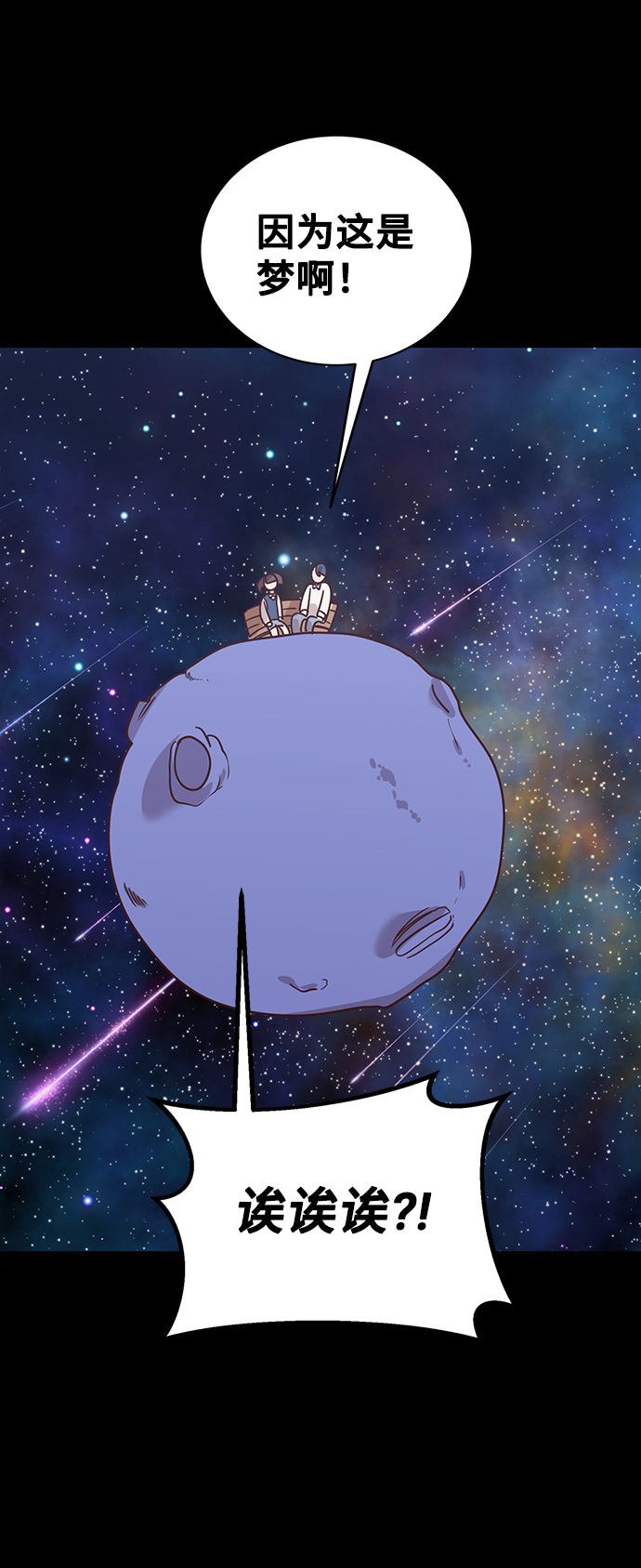 第18话12