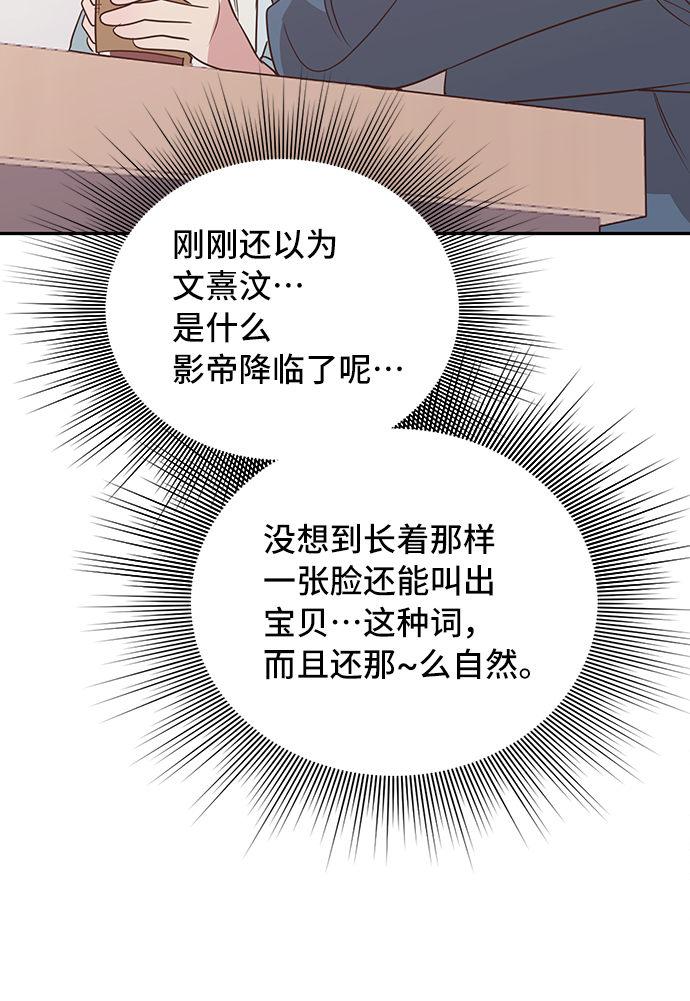 第9话21