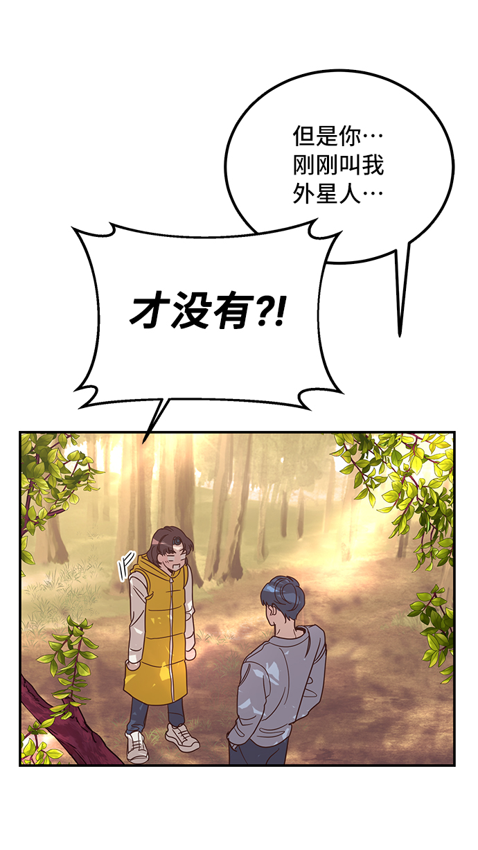 第3话17