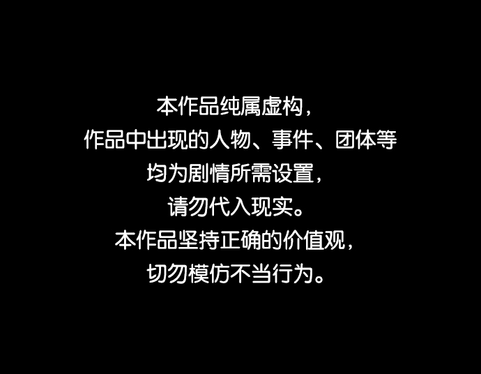 第1话0