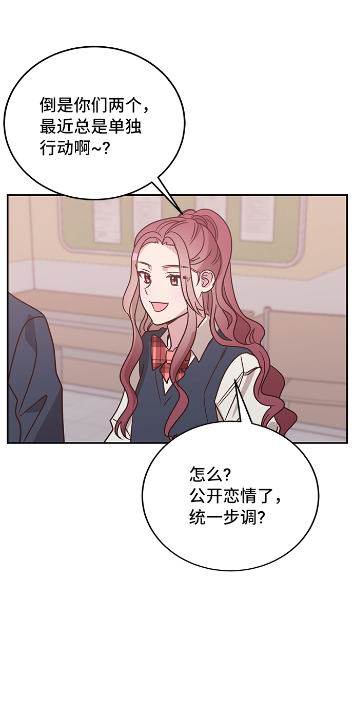 第11话72