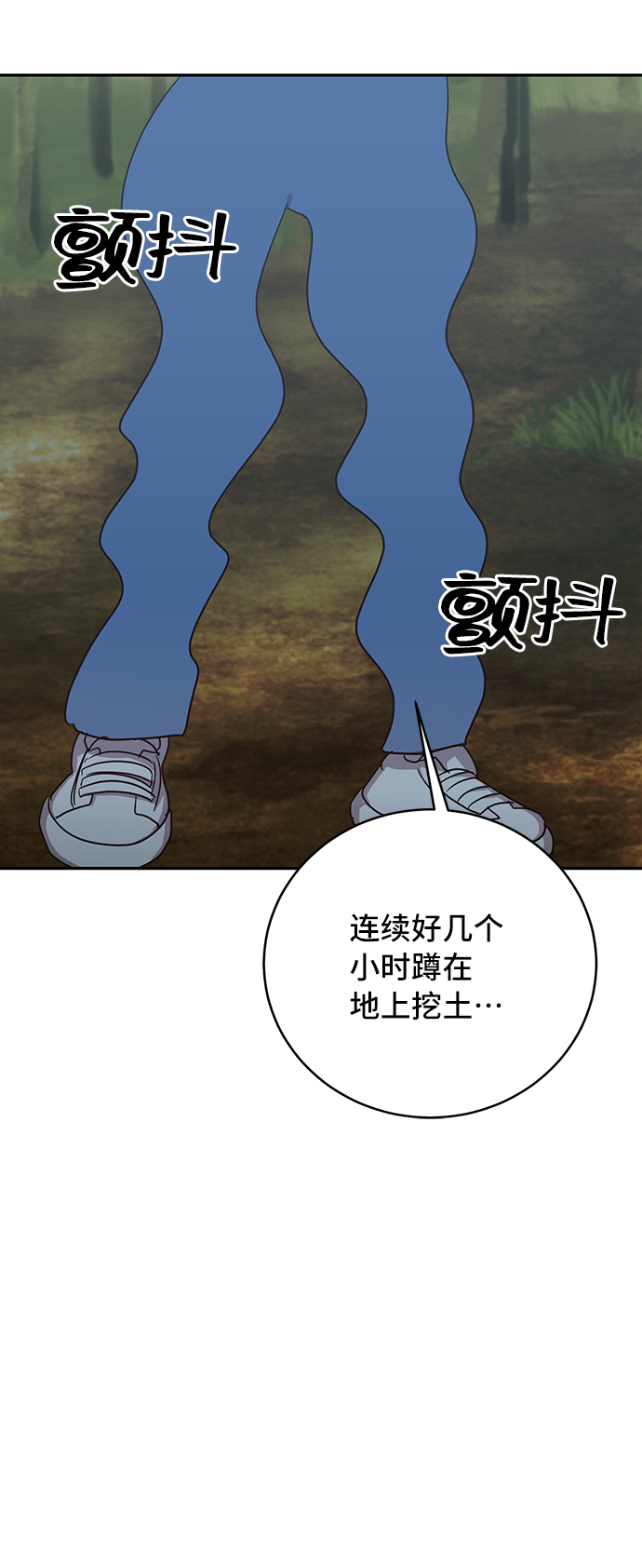 第43话62