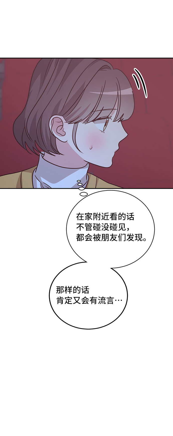 第32话39