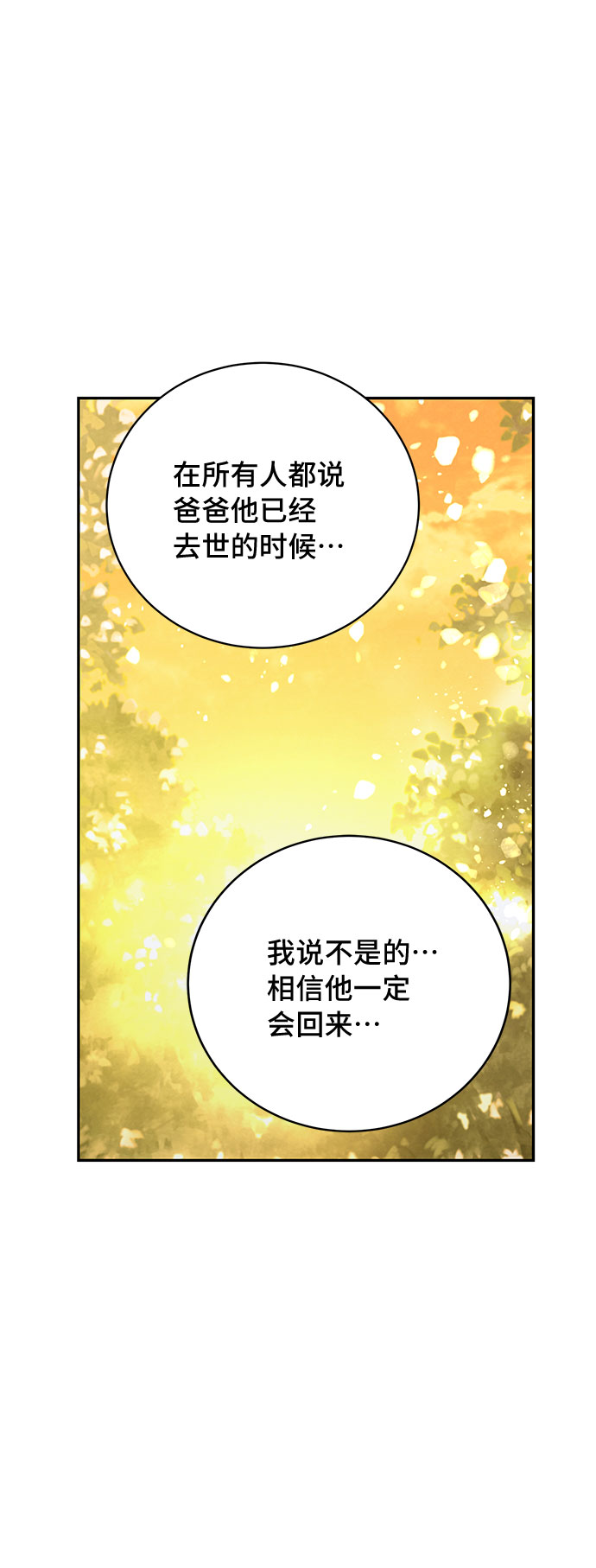 第48话18