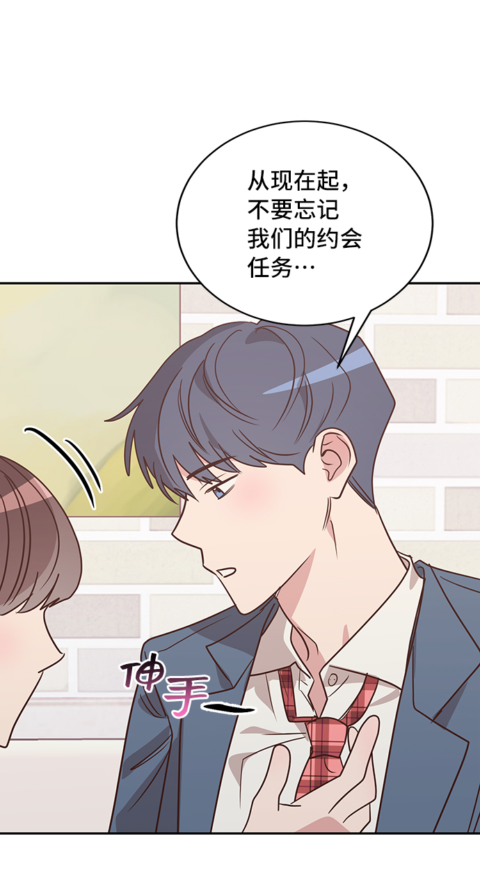 第10话66