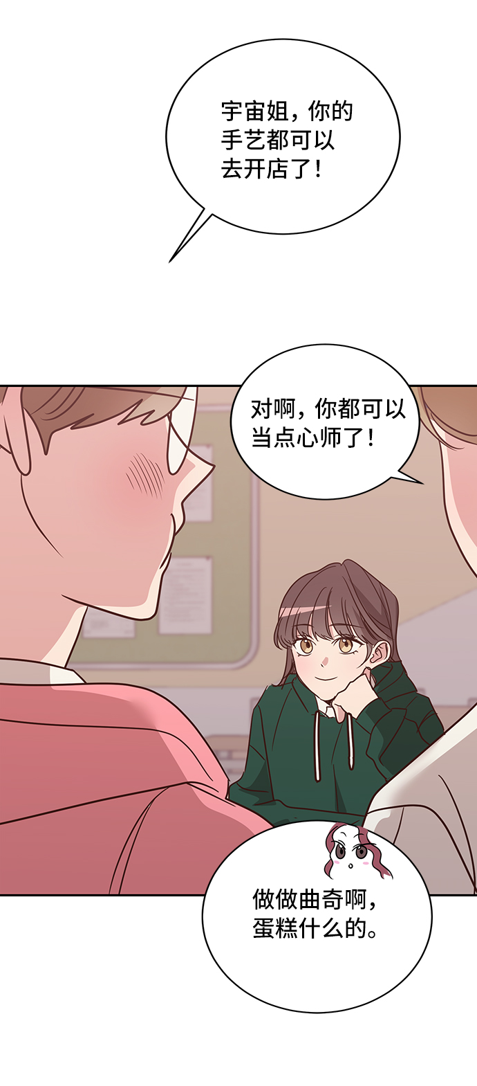 第21话57
