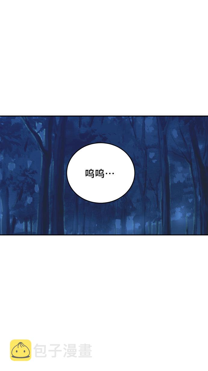第47话13