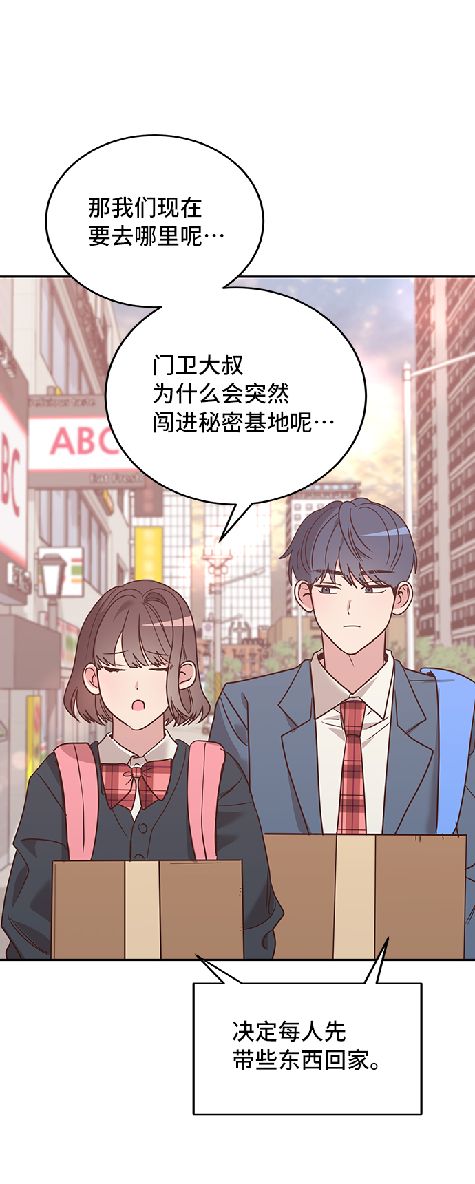 第11话22