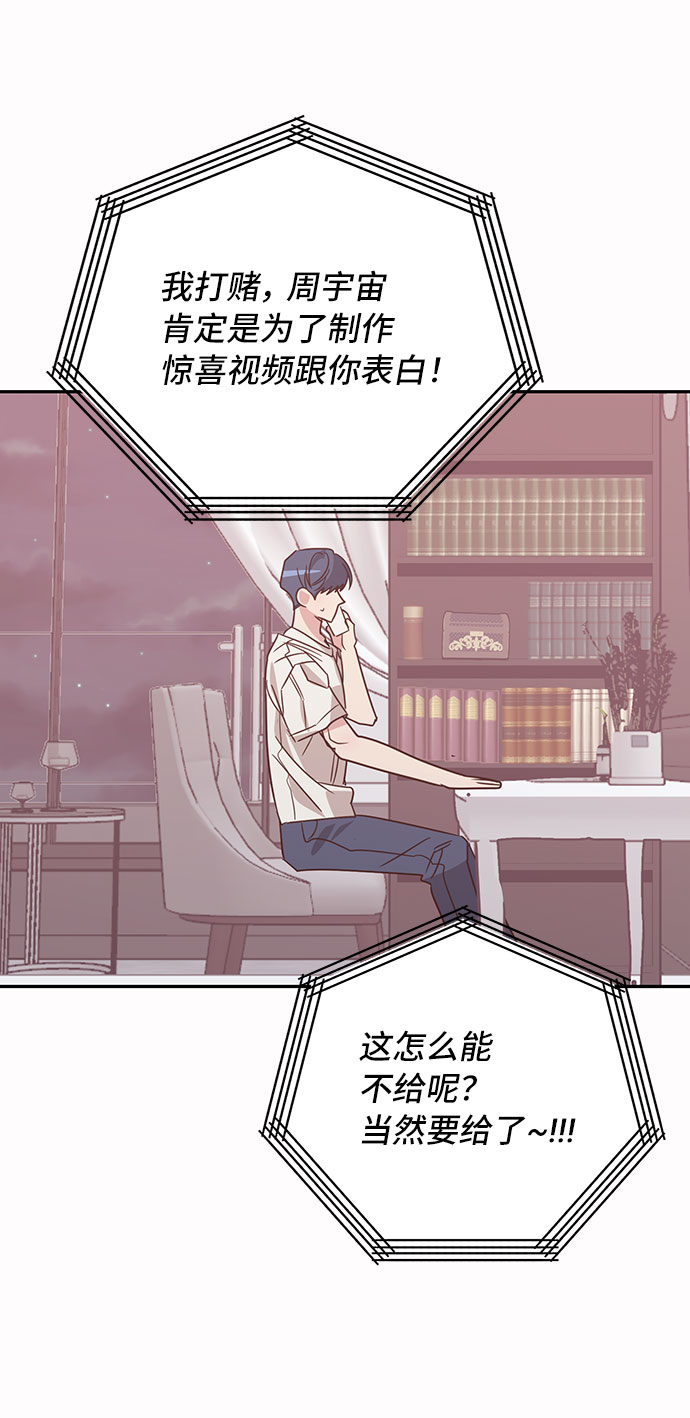 第30话58