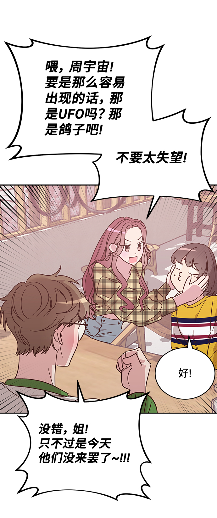 第13话40