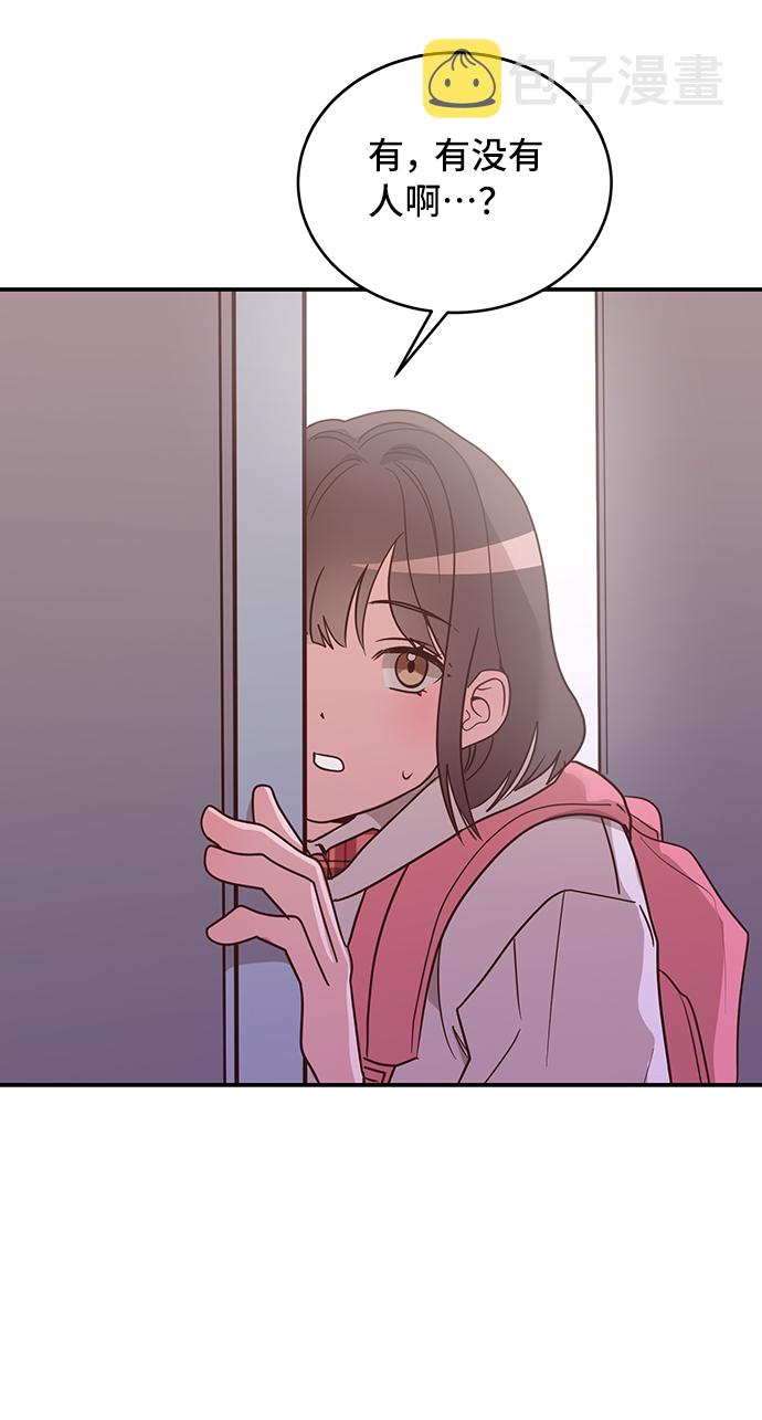 第3话86