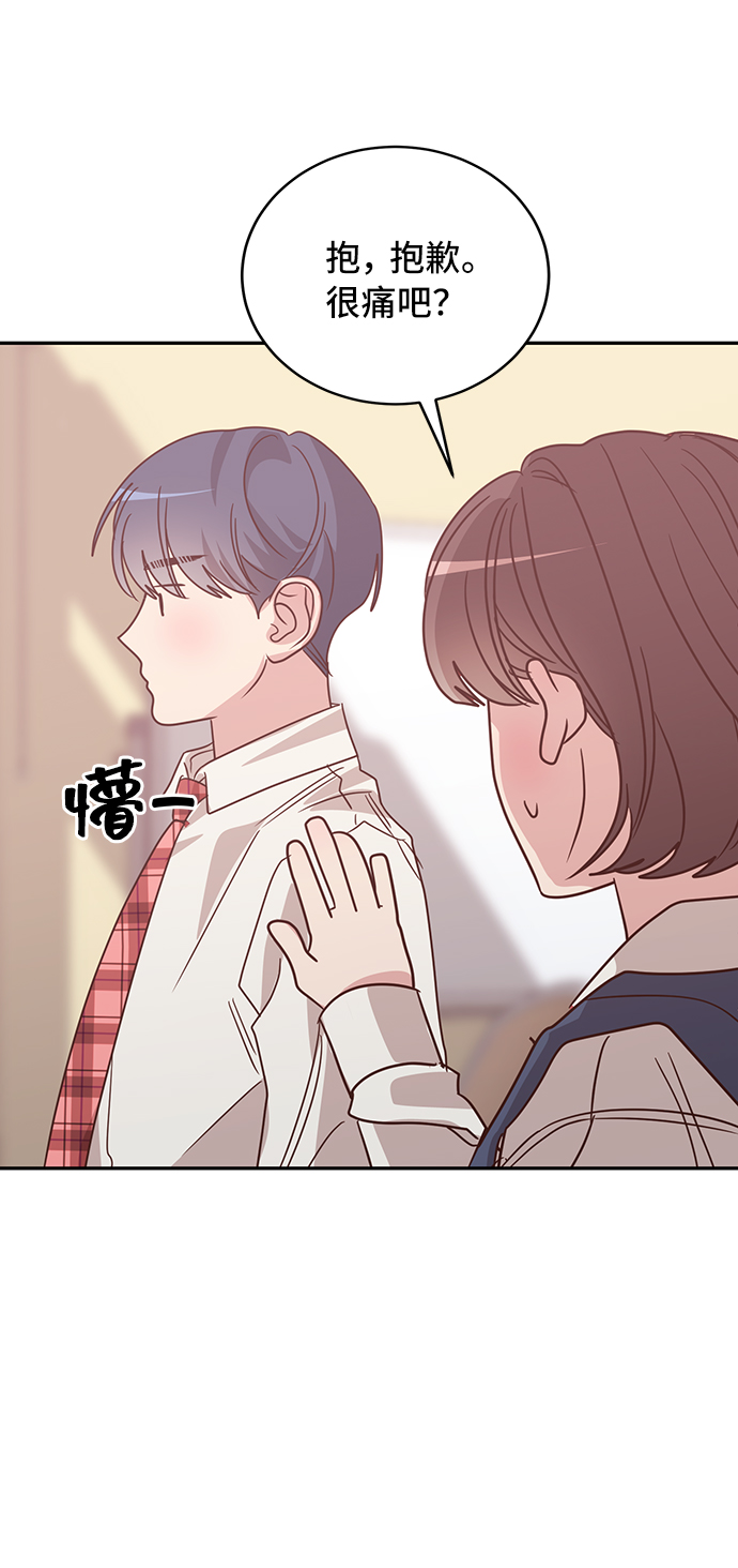 第33话11