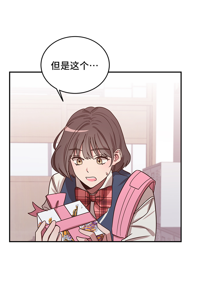 第2话7